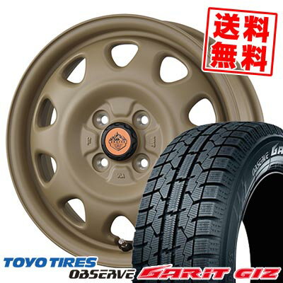 165/65R14 79Q トーヨータイヤ OBSERVE GARIT GIZ LANDFOOT SWZ スタッドレスタイヤホイール4本セット 【取付対象】