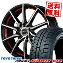 195/65R15 91Q トーヨータイヤ OBSERVE GARIT GIZ SCHNEIDER RX810 スタッドレスタイヤホイール4本セット 【取付対象】