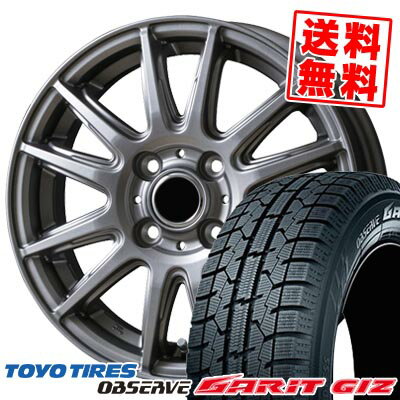 165/65R14 79Q トーヨータイヤ OBSERVE GARIT GIZ V-EMOTION TS6 スタッドレスタイヤホイール4本セット 【取付対象】