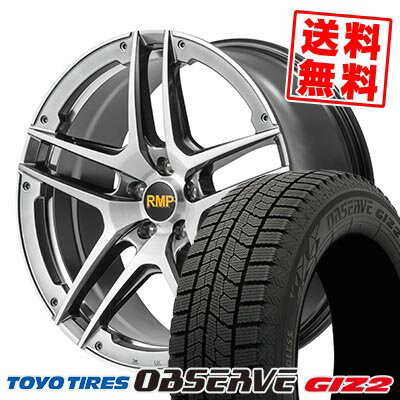215/45R17 87Q トーヨータイヤ OBSERVE GIZ2 RMP 025SV スタッドレスタイヤホイール4本セット 【取付対象】