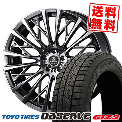 225/45R18 91Q トーヨータイヤ OBSERVE GIZ2 WEDS kranze Schritt 855EVO スタッドレスタイヤホイール4本セット 【取付対象】