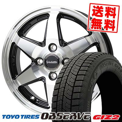 185/55R15 82Q トーヨータイヤ OBSERVE GARIT GIZ2 Valette ANKRAY スタッドレスタイヤホイール4本セット 【取付対象】