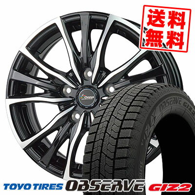 215/45R18 89Q TOYO TIRES トーヨータイヤ OBSERVE GARIT GIZ2 オブザーブ ガリット ギズ2 Chronus CH-110 クロノス CH-110 スタッドレスタイヤホイール4本セット