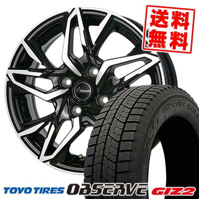 185/55R15 82Q トーヨータイヤ OBSERVE GARIT GIZ2 Chronus CH-112 スタッドレスタイヤホイール4本セット 【取付対象】