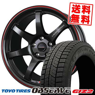 215/45R18 89Q トーヨータイヤ OBSERVE GARIT GIZ2 CROSS SPEED HYPER EDITION CR7 スタッドレスタイヤホイール4本セット 【取付対象】