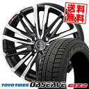 185/65R14 86Q トーヨータイヤ OBSERVE GARIT GIZ2 SMACK CREST スタッドレスタイヤホイール4本セット 【取付対象】