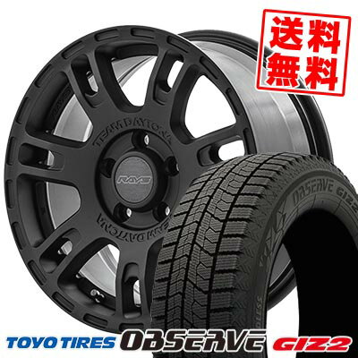 205/55R16 91Q トーヨータイヤ OBSERVE GARIT GIZ2 RAYS TEAM DAYTONA D207 スタッドレスタイヤホイール4本セット 【取付対象】