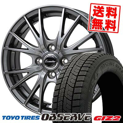 155/65R13 73Q TOYO TIRES OBSERVE GIZ2 Exceeder E05 2 スタッドレスタイヤホイール4本セット 【取付対象】