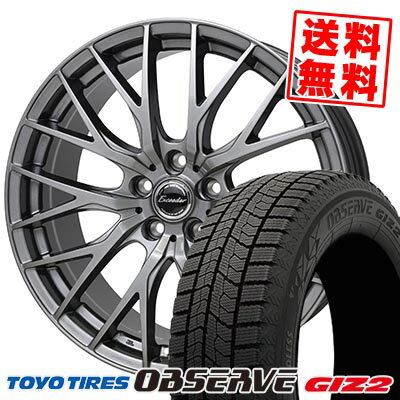 195/65R15 91Q トーヨータイヤ OBSERVE GARIT GIZ2 Exceeder E05 スタッドレスタイヤホイール4本セット 【取付対象】