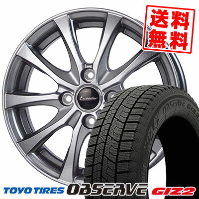 165/70R13 79Q TOYO TIRES トーヨータイヤ OBSERVE GARIT GIZ2 オブザーブ ガリット ギズ2 Exceeder E07 エクシーダー E07 スタッドレスタイヤホイール4本セット