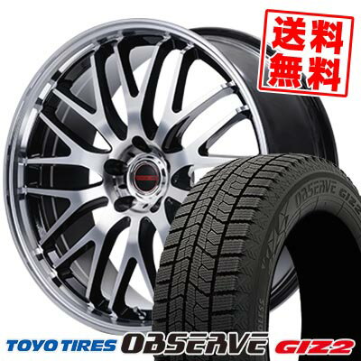 215/45R17 87Q トーヨータイヤ OBSERVE GARIT GIZ2 VERTEC ONE EXE10 V selection スタッドレスタイヤホイール4本セット 【取付対象】