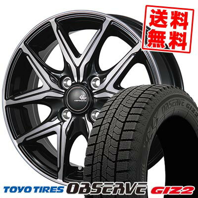 175/65R15 84Q トーヨータイヤ OBSERVE GIZ2 CEREBRO FT05 スタッドレスタイヤホイール4本セット 【取付対象】