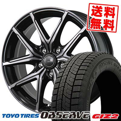 215/45R17 87Q トーヨータイヤ OBSERVE GARIT GIZ2 CEREBRO FT05 スタッドレスタイヤホイール4本セット 【取付対象】