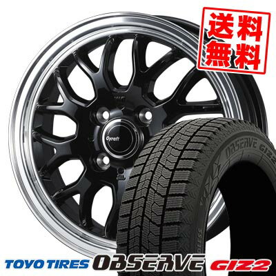 155/65R14 75Q トーヨータイヤ OBSERVE GIZ2 GYRAFT 9M スタッドレスタイヤホイール4本セット 【取付対象】