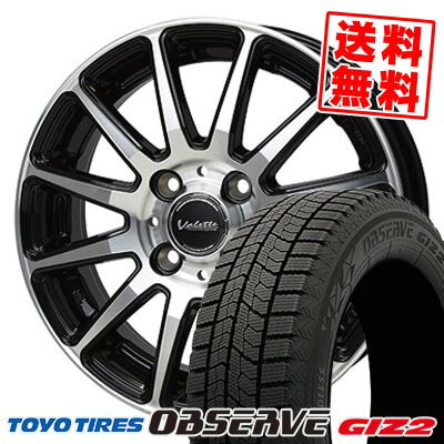 175/70R14 84Q トーヨータイヤ OBSERVE GIZ2 Valette GLITTER スタッドレスタイヤホイール4本セット 【取付対象】