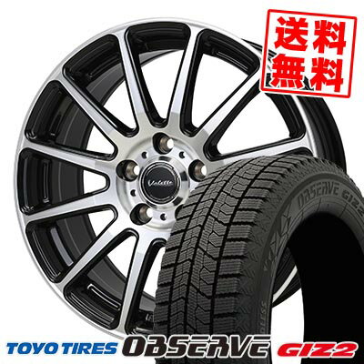 205/65R15 94Q トーヨータイヤ OBSERVE GIZ2 Valette GLITTER スタッドレスタイヤホイール4本セット 【取付対象】