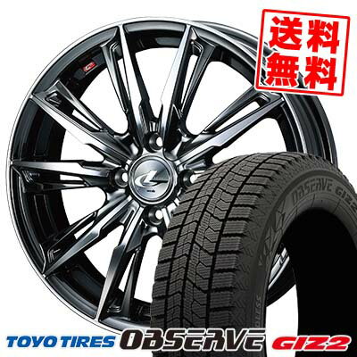 155/65R14 75Q トーヨータイヤ OBSERVE GIZ2 weds LEONIS GX スタッドレスタイヤホイール4本セット 【取付対象】