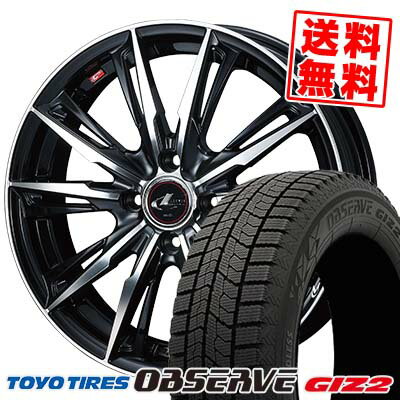 185/55R15 82Q トーヨータイヤ OBSERVE GARIT GIZ2 weds LEONIS GX スタッドレスタイヤホイール4本セット 【取付対象】