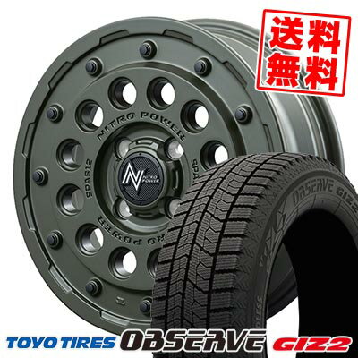 155/65R14 75Q トーヨータイヤ OBSERVE GIZ2 NITROPOWER H12 SHOTGUN Tactical Edition スタッドレスタイヤホイール4本セット 【取付対象】