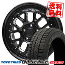 215/45R17 87Q トーヨータイヤ OBSERVE GARIT GIZ2 BARKLEY HARDROCK HURON スタッドレスタイヤホイール4本セット 【取付対象】