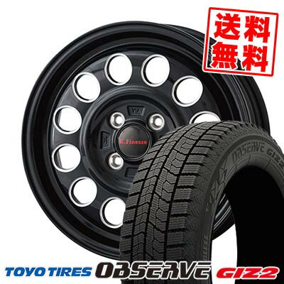 155/65R13 73Q トーヨータイヤ OBSERVE GIZ2 K.Finesse D12 スタッドレスタイヤホイール4本セット 【取付対象】