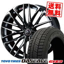 195/65R15 91Q トーヨータイヤ OBSERVE GIZ2 weds LEONIS SK スタッドレスタイヤホイール4本セット 【取付対象】