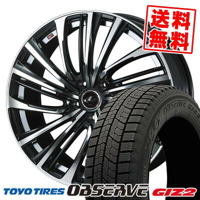 205/60R16 92Q トーヨータイヤ OBSERVE GIZ2 LEONIS FR スタッドレスタイヤホイール4本セット 【取付対象】