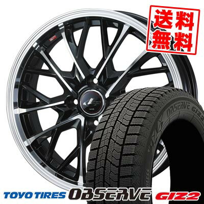 165/65R15 81Q トーヨータイヤ OBSERVE GIZ2 LEONIS MV スタッドレスタイヤホイール4本セット 【取付対象】