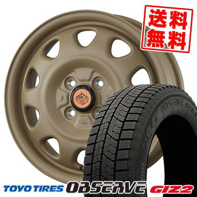 155/65R14 75Q トーヨータイヤ OBSERVE GIZ2 LANDFOOT SWZ スタッドレスタイヤホイール4本セット 【取付対象】