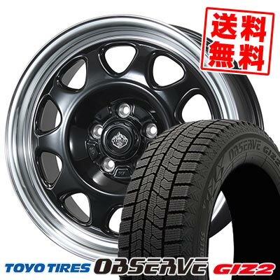 205/55R16 91Q トーヨータイヤ OBSERVE GARIT GIZ2 LANDFOOT SWZ スタッドレスタイヤホイール4本セット 【取付対象】