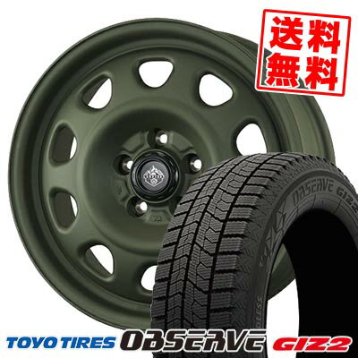 205/60R16 92Q トーヨータイヤ OBSERVE GIZ2 LANDFOOT SWZ スタッドレスタイヤホイール4本セット 【取付対象】