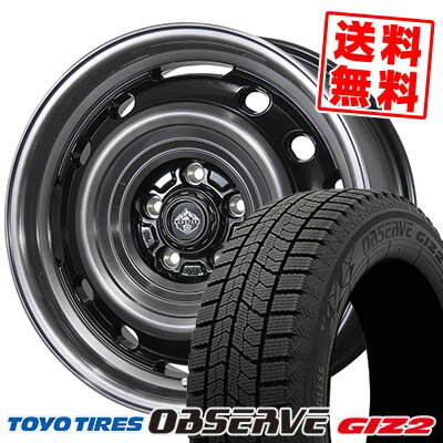 205/60R16 92Q トーヨータイヤ OBSERVE GIZ2 LANDFOOT XFG スタッドレスタイヤホイール4本セット 【取付対象】