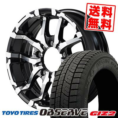 205/55R16 91Q トーヨータイヤ OBSERVE GARIT GIZ2 NITRO POWER M26 CROSS FANG スタッドレスタイヤホイール4本セット 【取付対象】