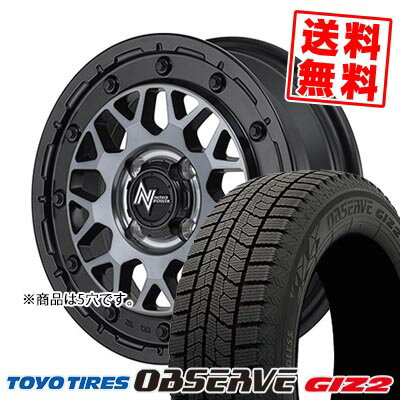 215/45R17 87Q トーヨータイヤ OBSERVE GARIT GIZ2 NITRO POWER M29 STINGER スタッドレスタイヤホイール4本セット 【取付対象】