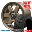 165/65R14 79Q トーヨータイヤ OBSERVE GIZ2 NITROPOWER M6 CARBINE スタッドレスタイヤホイール4本セット 【取付対象】
