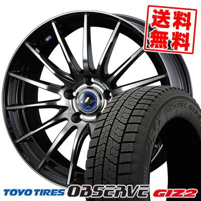 215/45R17 87Q トーヨータイヤ OBSERVE GARIT GIZ2 weds LEONIS NAVIA 05 スタッドレスタイヤホイール4本セット 【取付対象】