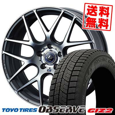 245/45R18 96Q トーヨータイヤ OBSERVE GIZ2 weds LEONIS NAVIA06 スタッドレスタイヤホイール4本セット 【取付対象】