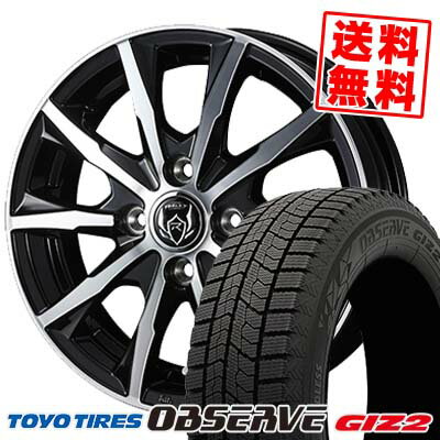 155/65R13 73Q トーヨータイヤ OBSERVE GIZ2 WEDS RIZLEY MG スタッドレスタイヤホイール4本セット 【取付対象】