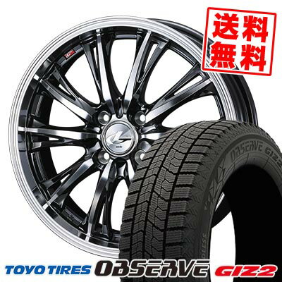 185/55R15 82Q トーヨータイヤ OBSERVE GARIT GIZ2 WEDS LEONIS RT スタッドレスタイヤホイール4本セット 【取付対象】