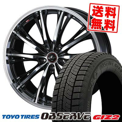 205/55R16 91Q トーヨータイヤ OBSERVE GARIT GIZ2 WEDS LEONIS RT スタッドレスタイヤホイール4本セット 【取付対象】