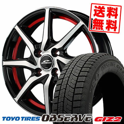 185/65R15 92Q トーヨータイヤ OBSERVE GIZ2 SCHNEIDER RX810 スタッドレスタイヤホイール4本セット 【取付対象】