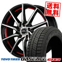 215/50R17 91Q トーヨータイヤ OBSERVE GARIT GIZ2 SCHNEIDER RX810 スタッドレスタイヤホイール4本セット 【取付対象】