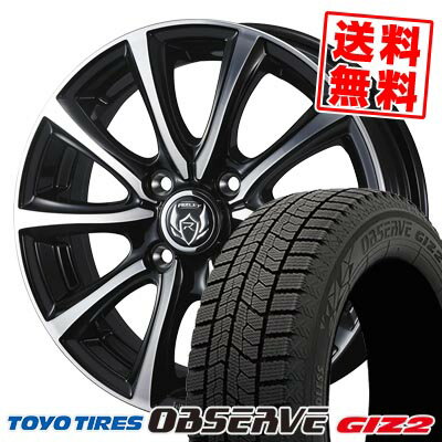 155/65R13 73Q トーヨータイヤ OBSERVE GIZ2 RIZLEY MS スタッドレスタイヤホイール4本セット 【取付対象】