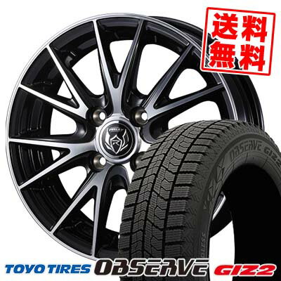 155/65R13 73Q トーヨータイヤ OBSERVE GIZ2 WEDS RIZLEY VS スタッドレスタイヤホイール4本セット 【取付対象】
