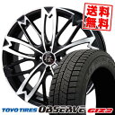 165/55R15 75Q トーヨータイヤ OBSERVE GARIT GIZ2 和道 桜 五分咲き WADO SAKURA GOBUZAKI スタッドレスタイヤホイール4本セット 【取付対象】