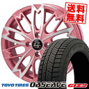 165/55R15 75Q トーヨータイヤ OBSERVE GARIT GIZ2 和道 桜 五分咲き WADO SAKURA GOBUZAKI スタッドレスタイヤホイール4本セット 【取付対象】