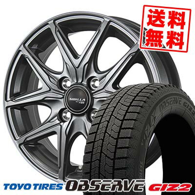 185/55R15 82Q トーヨータイヤ OBSERVE GARIT GIZ2 SIBILLA NEXT F05 スタッドレスタイヤホイール4本セット 【取付対象】