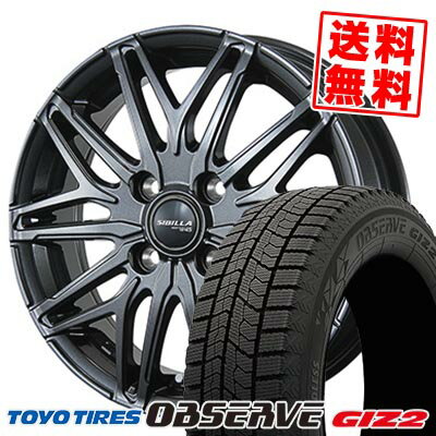 175/65R14 82Q トーヨータイヤ OBSERVE GARIT GIZ2 SIBILLA NEXT W45 スタッドレスタイヤホイール4本セット 【取付対象】