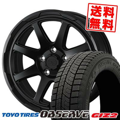 215/45R17 87Q トーヨータイヤ OBSERVE GIZ2 STADTBERGE スタッドレスタイヤホイール4本セット 【取付対象】