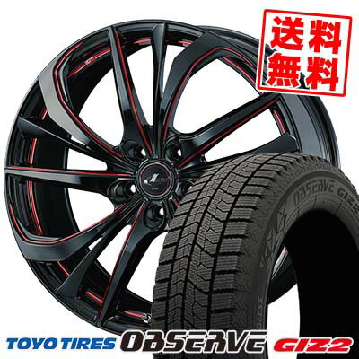 215/45R17 87Q トーヨータイヤ OBSERVE GIZ2 weds LEONIS TE スタッドレスタイヤホイール4本セット 【取付対象】